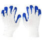 [BULK] Jumuk Supplies Blue Latex Palm Coated Knit Safety Working Gloves L/XL- 250 Pairs